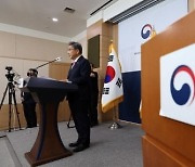 외교부, '강제동원 해법논의' 민관협의체 내달 4일 출범