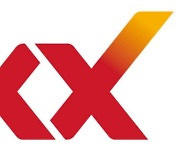 신라·파주 CC 보유 KMH그룹, 'KX그룹'으로 새출발