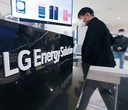 LG엔솔 4%·LG화학 7% 주가 빠져.."美 배터리 공장 1조7000억 투자 재검토 여파"