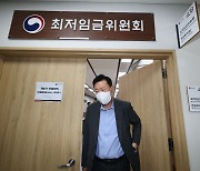 尹 정부 첫 최저임금, 시급 9620원으로 결정.. 올해보다 5% 인상(종합)