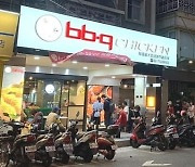 BBQ, 대만 가오슝에 19호점 오픈..올해 7개 매장 더 연다