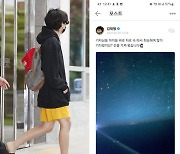 방탄소년단 뷔, '노룩 귀국길' 이어 사과문도 논란