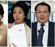 침묵 깬 김부선, '표적' 바뀌었나..돌연 김건희 여사 저격 "정말 수상한 그녀"