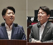 '이오회 지라시'에 안철수 "누군가 시선돌리려 거짓말" 이준석 "뭐하자는 거냐"