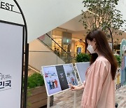 지니웍스, 행정안전부·현대백화점 '더 안전한 대한민국' 캠페인 공식 온라인 플랫폼에 채택