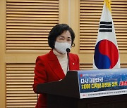 조명희 의원, 오는 30일 '항공기 소음 피해학교' 환경 개선 세미나 개최