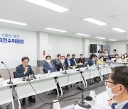 김동연 인수위, 스타트업 인재 양성 '경기파란학교' 설립 구상