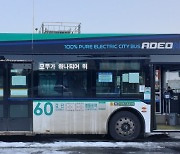 경기도, 버스 유리창 투명 LED디스플레이 부착 '규제 해소'
