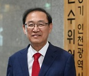 인천시장직 인수위 21일간 활동 종료..종합보고서 발간