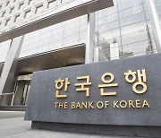 한국은행, 내달 통안증권 8.6조원 발행