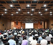 KGMA 주최 '대한민국 NFT/블록체인 게임 컨퍼런스' 성황리 종료