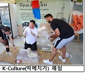 한·튀르키예 수교 65주년·하타이엑스포 한국문화주간 성료