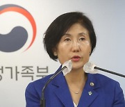 정부, 메타버스 성범죄 처벌한다.. 청소년 유해 온라인 환경 대응