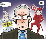 한국일보 6월 30일 만평