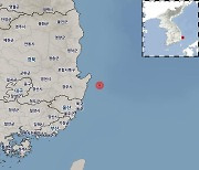 포항 인근 바다에서 규모 2.3 지진.. "피해 없을 것"