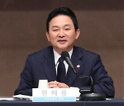 원희룡 "임대차 2법 폐지해야..임차인 위한 새로운 대안 마련"