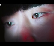 [영상]이종석, 달라진 눈빛..'빅마우스' 1차 티저 공개