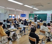 광주 광산구, 장애인 평생교육 지원 강화