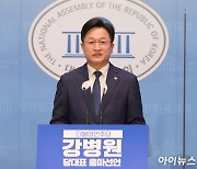 '97그룹' 강병원, 민주 당대표 출마 선언.."세대교체는 국민의 뜻"