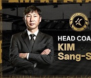 [공식발표] 토트넘 상대하는 '김상식호' 팀 K리그, K리그1 팀당 2명씩 '24人 체제'