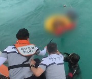 해수욕장 개장 전인데.. 벌써 물놀이객 20여 명 사고