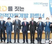 [국민의 기업] "글로벌 인적자원개발 파트너 될 것" .. 창립 40주년 비전 선포식 개최