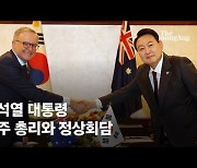 윤 대통령 "한국 인도·태평양 전략과 나토 신전략의 만남"