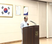 장휘국 "52년 4개월의 교육자 삶..덕분에 행복했다"