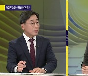 [사사건건 플러스] 행안부 '경찰국 신설' 공식화, 청장직 던진 김창룡..국회도 경찰국 공방