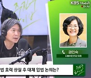 [주진우 라이브] 권인숙 "군사정권도 아닌 문화강국 한국에서 나오는 여가부 폐지 논의, 국제사회 상식에 멀어져 있어"