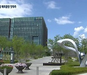 춘천시장 임기말 두 달 동안 공무원 17명 해외출장