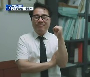 [부산人터뷰] '7전 8기' 50대 새내기 권진성 변호사