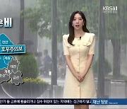 [날씨] 대전·세종·충남 곳곳 호우특보..내일까지 최고 150mm 비