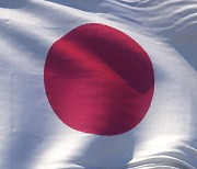 일본 강제동원 피해 배상 논의하는 민관협의회, 다음 달 4일 출범