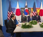 [영상] 윤 대통령 "한미일 협력, 세계 평화안정의 중심축"