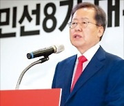 홍준표 "대구 혁신에 올인하겠다"