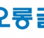 코오롱글로벌, 432억 경북 영덕 호지마을 풍력발전사업 수주 [주목 e공시]
