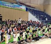 용인교육지원청, 29일 용인실내체육관에서 '용인 키즈런 축제' 개최