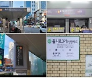 7호선 논현역 역명 9억원에 팔렸다..대형 안과 낙찰