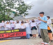 "생애 첫 극단서 성폭력, 가해자 피할 수 없었다"..시민단체 '광주연극계 성폭력' 엄벌 요구
