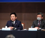 원희룡 "임기 중 임대차 3법 손질·공시가 정상화하겠다"