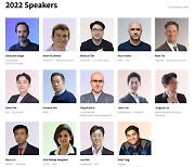 Dunamu unveils speakers at blockchain developers' conference