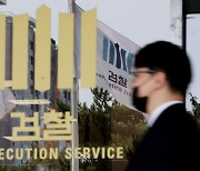 'Pro-Yoon' prosecutors return to head anti-corruption investigations
