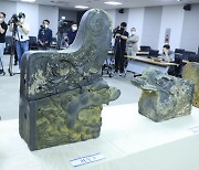 Roof tiles from early Joseon Dynasty revealed by Cultural Heritage Administration