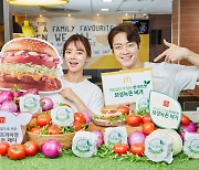 McDonald's takes localization to new level with Boseong Burger