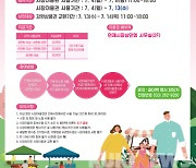 인제전통시장. 내달 4일부터 열흘간 페이백 행사
