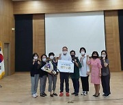 양산시 여성친화도시 시민참여단, 우수사례 발표대회 최우수상