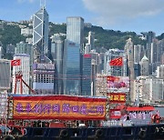 홍콩, 반정부 단체 더 옥죈다