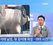 MBN 뉴스파이터-송곡항서 차량 인양..실종 가족 추정 시신 발견