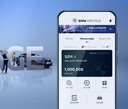 BMW코리아, 라이프스타일 플랫폼 앱 'BMW 밴티지' UI·UX 개편